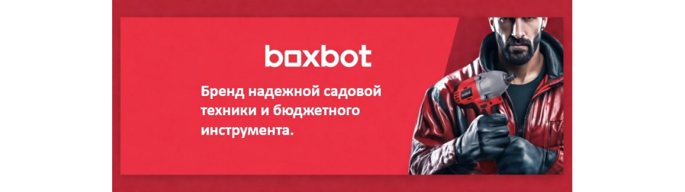 BoxBot